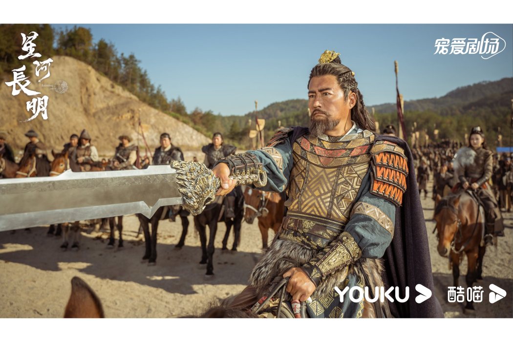 七海震宇(電視劇《星河長明》中的男配角) 七海震宇(電視劇《星河長明》中的男配角)