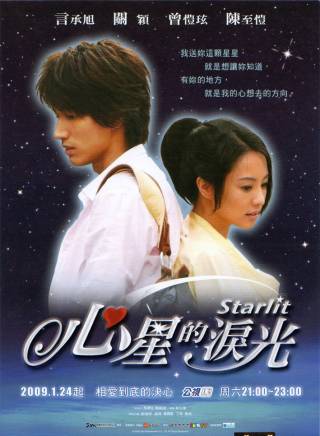 關穎(陳品穎) 關穎(陳品穎)