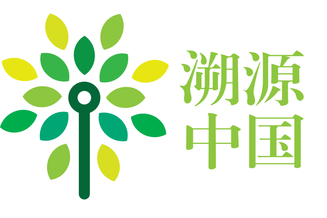 溯源中國(新華網股份有限公司旗下的網站) 溯源中國(新華網股份有限公司旗下的網站)