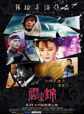 薩日娜(薩日那) 薩日娜(薩日那)