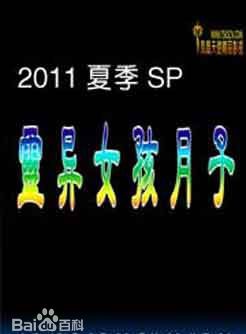 小西風優