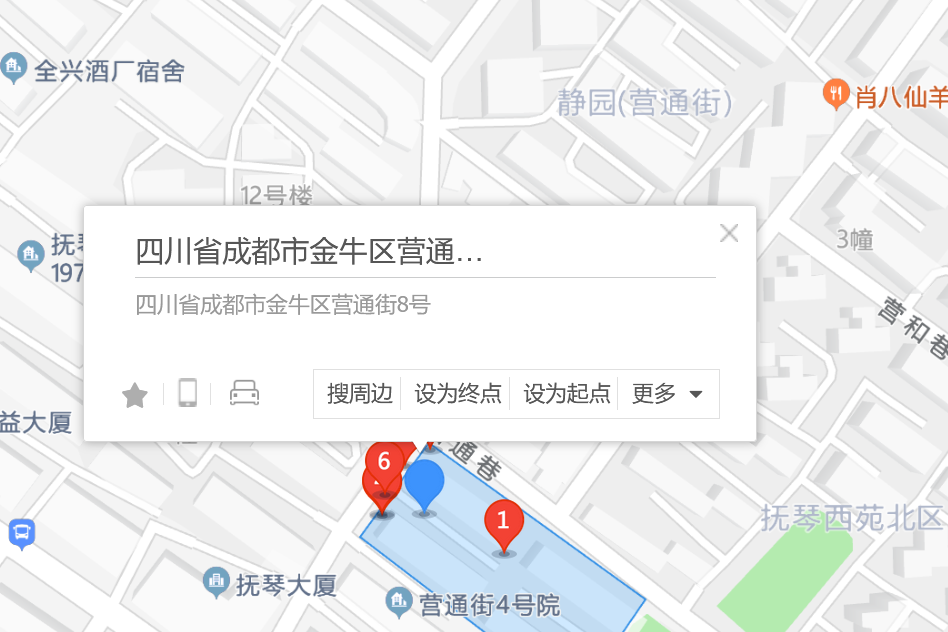 營通街8號 營通街8號