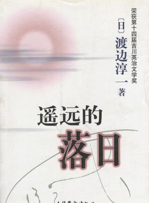 三上博史 三上博史