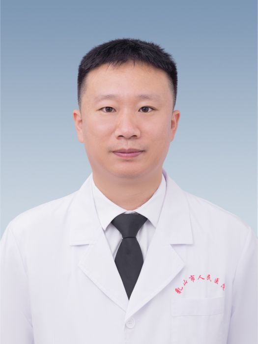 劉大偉(乳山市人民醫院疼痛科副主任醫師) 劉大偉(乳山市人民醫院疼痛科副主任醫師)