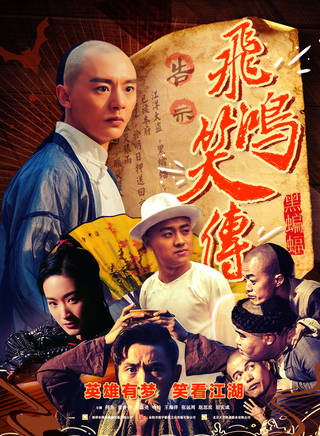 趙思玫
