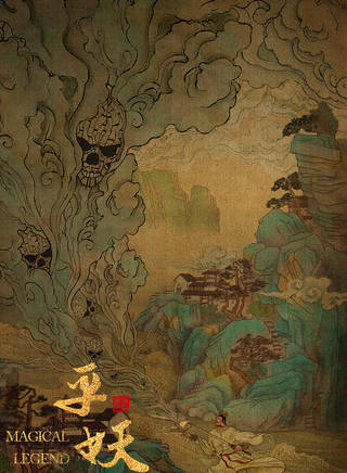 劉家禕 劉家禕