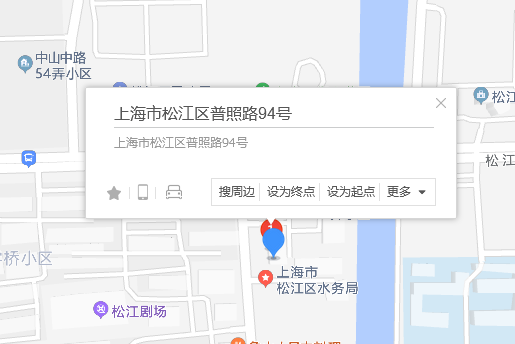 普照路94號 普照路94號