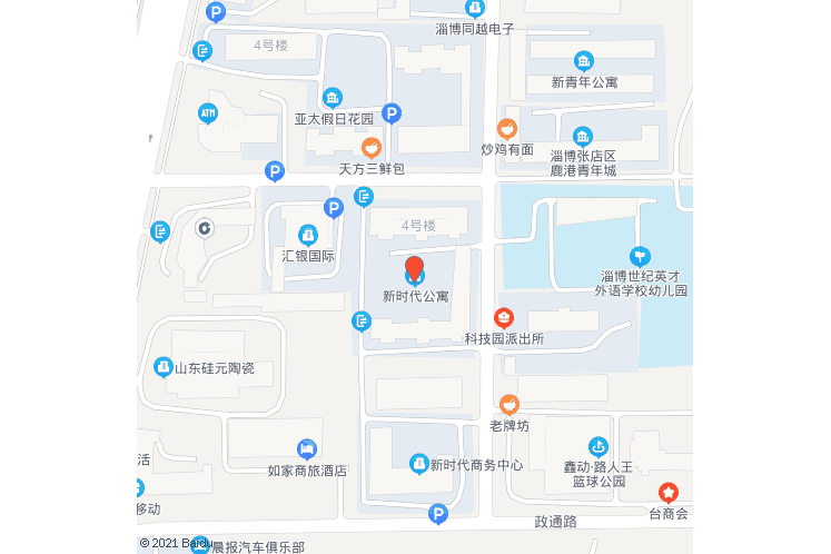 新時代公寓 新時代公寓