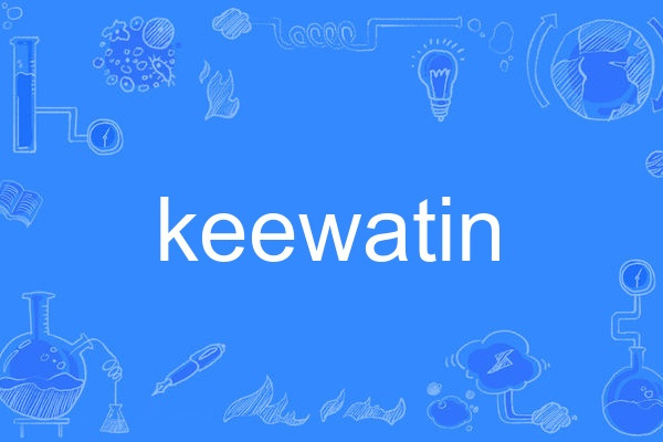 keewatin keewatin