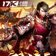 元武凌天 元武凌天