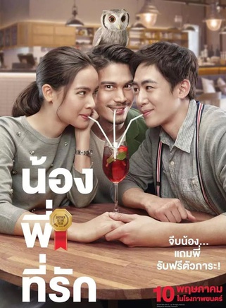 尼查坤·抔勒威查固(Nichkhun)