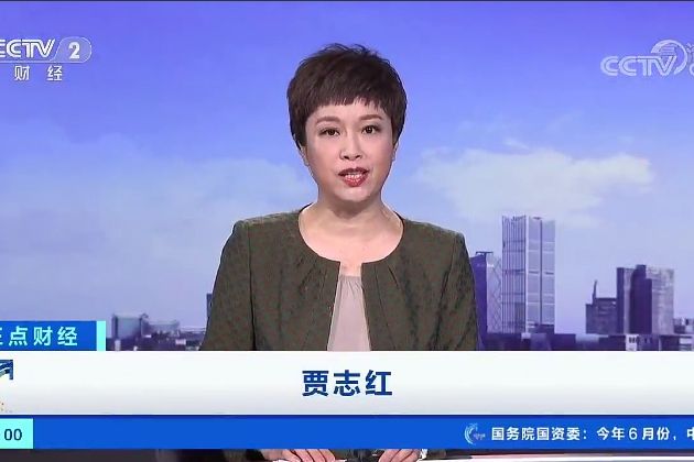 賈志紅(身殘志堅殘疾人) 賈志紅(身殘志堅殘疾人)