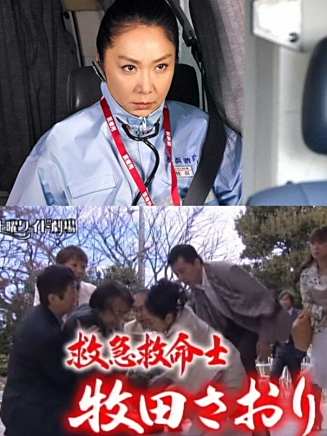 井俁太良 井俁太良