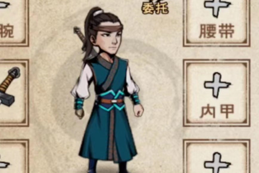 孟翔(《煙雨江湖》中可招募的刀法夥伴角色) 孟翔(《煙雨江湖》中可招募的刀法夥伴角色)