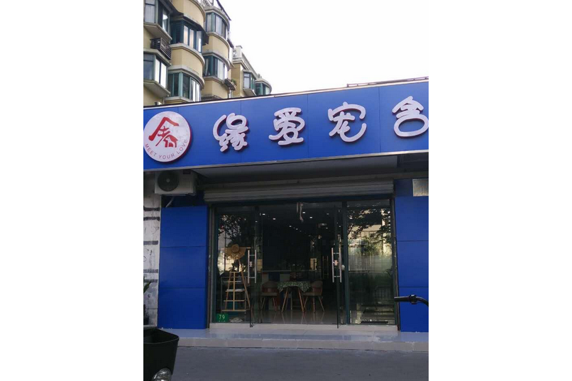 軍工路77-79號 軍工路77-79號
