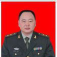 羅幸(清城區人民武裝部部長) 羅幸(清城區人民武裝部部長)