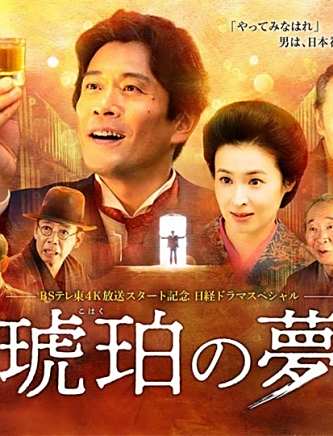 西村元貴