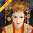 記川 記川
