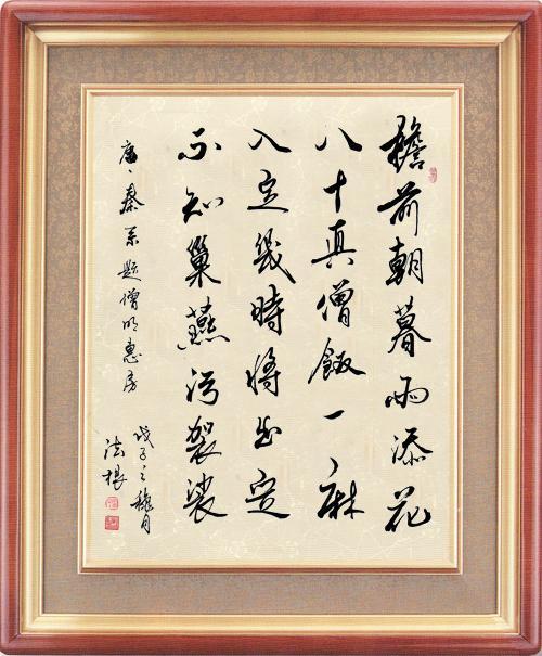 題僧房(唐代王昌齡詩作) 題僧房(唐代王昌齡詩作)