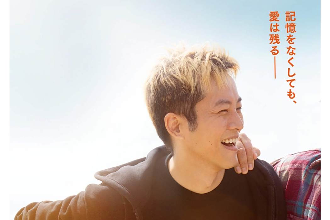 間宮雄太 間宮雄太