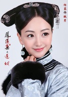 宮鎖連城(連城（電視劇）)