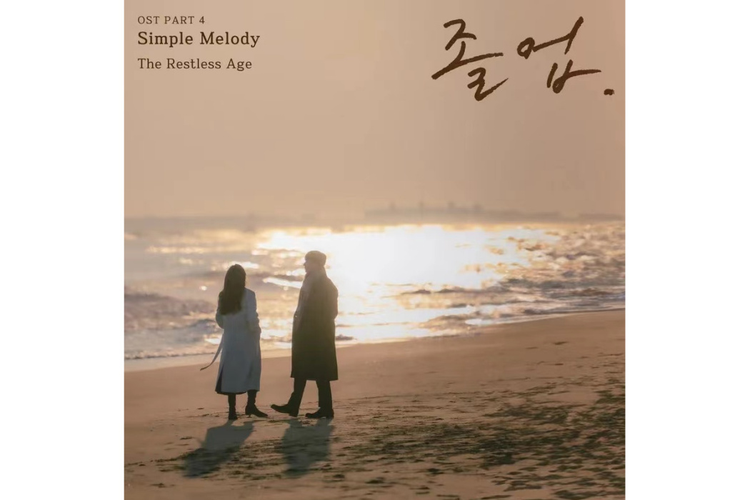 Simple Melody Simple Melody