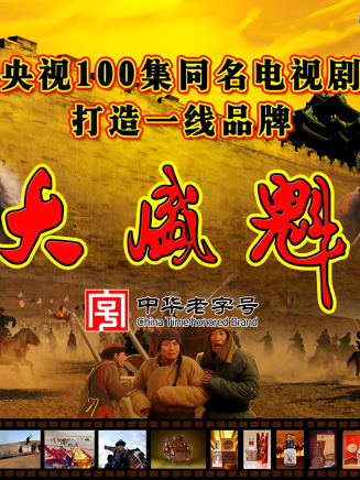 喬振宇 喬振宇