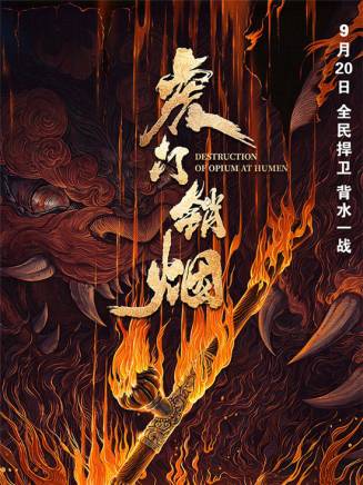 杜玉明