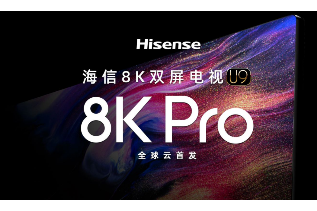 8K Pro 8K Pro