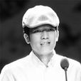 周鉅宏 周鉅宏