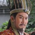 趙甫嵩 趙甫嵩