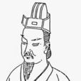 綿駒 綿駒