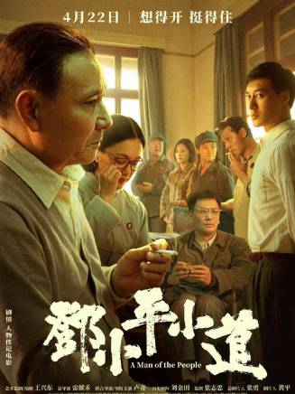 唐萍(中國內地女演員)