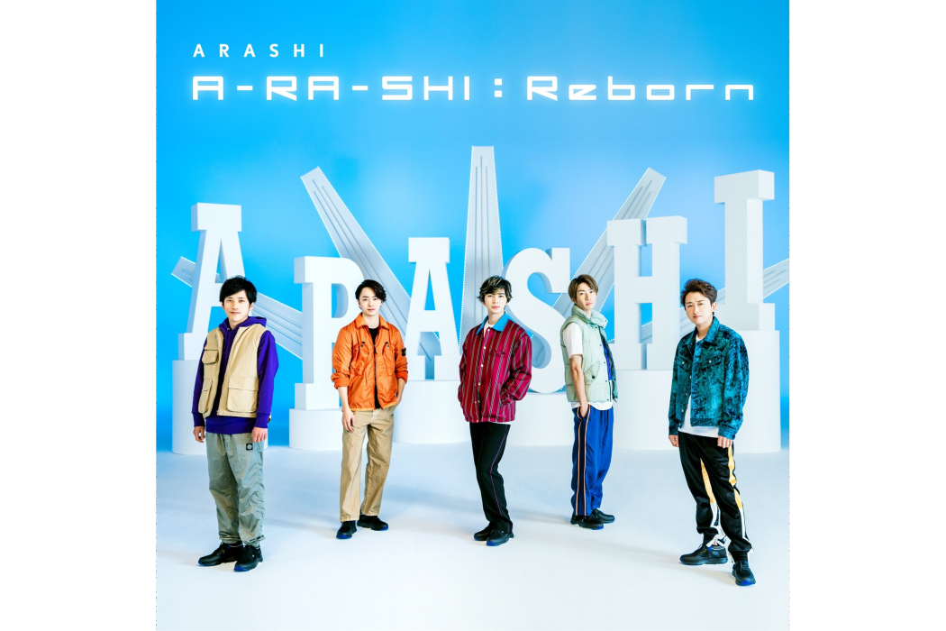 A-RA-SHI : Reborn A-RA-SHI : Reborn