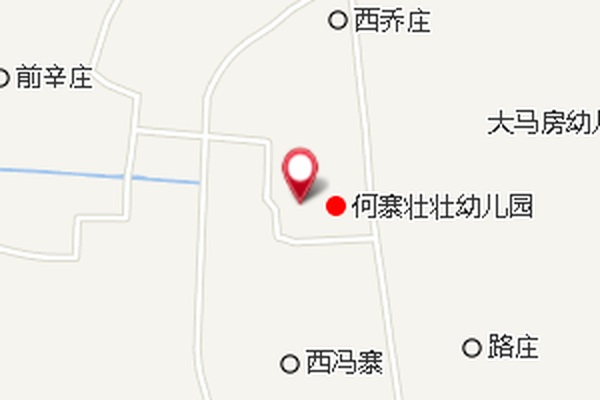 何寨公社 何寨公社