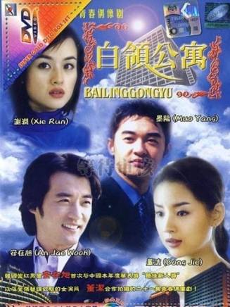 劉孜(中國內地女演員、設計師)