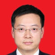 徐紅斌(雲南省楚雄州政府副秘書長) 徐紅斌(雲南省楚雄州政府副秘書長)