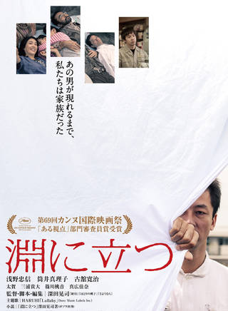 仲野太賀 仲野太賀