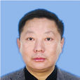 王鵬飛(吉林長白山保護開發區管理委員會副主任)