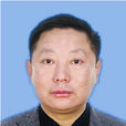 王鵬飛(吉林長白山保護開發區管理委員會副主任) 王鵬飛(吉林長白山保護開發區管理委員會副主任)