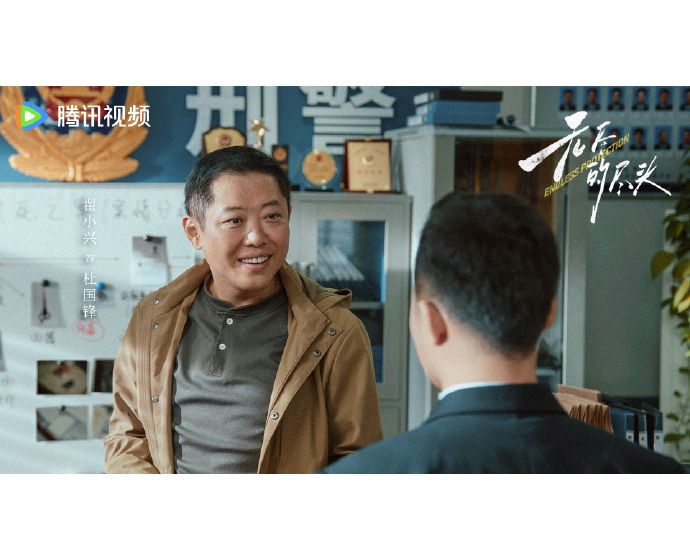 杜國峰(電視劇《無盡的盡頭》中的角色) 杜國峰(電視劇《無盡的盡頭》中的角色)