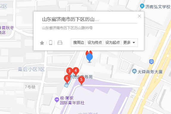 歷山路99號 歷山路99號