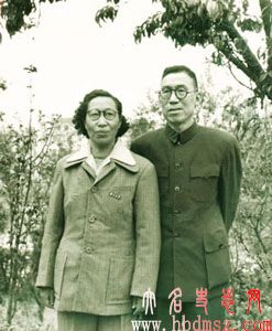 楊堃（右一）與妻張若名