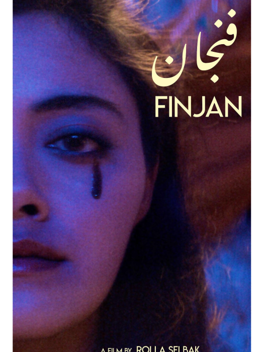 Finjan Finjan
