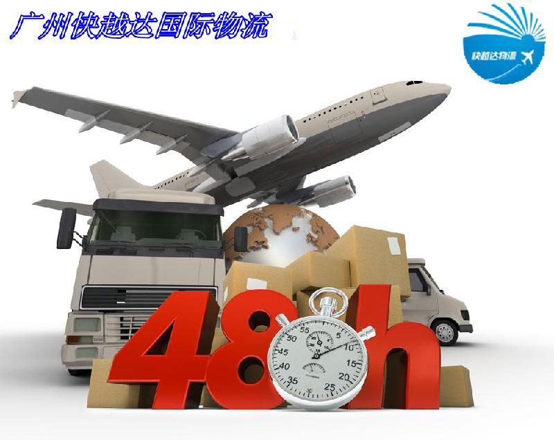 快越達 快越達