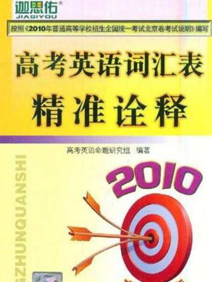 唐詩300首(3DVD)