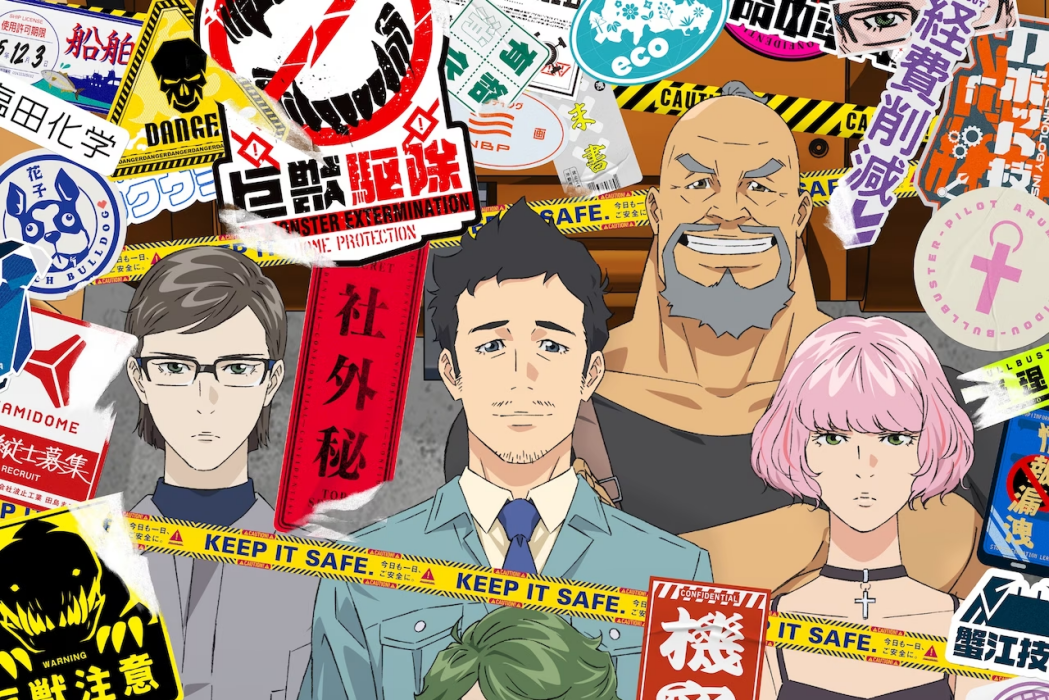 BULLBUSTER(NUT改編的電視動畫作品) BULLBUSTER(NUT改編的電視動畫作品)