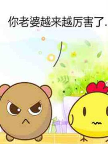 解下來 解下來