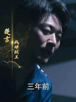獄龍天下 獄龍天下