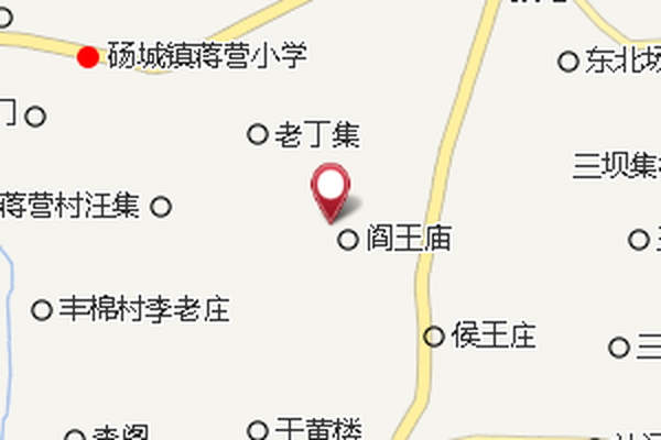 閻王廟村 閻王廟村